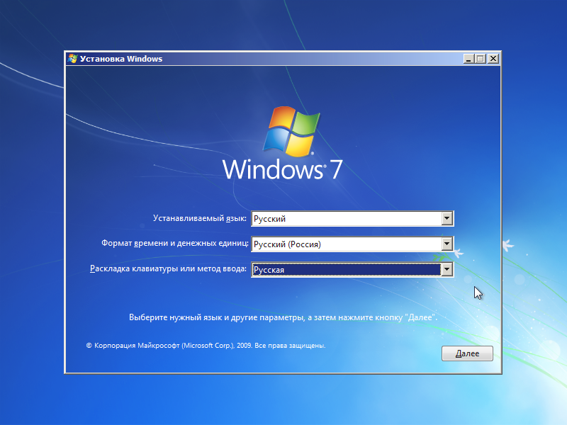 Как вернуть Windows 7 