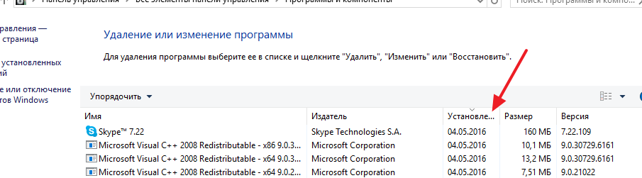 Как удалить Searchstart.ru