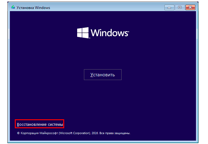 proverka windows 10 failow