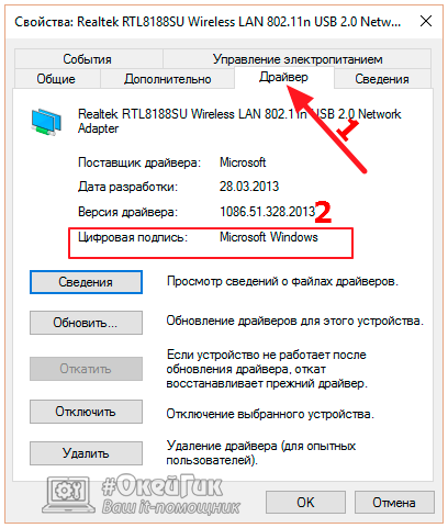 Шлюз, установленный по умолчанию, не доступен: как исправить ошибку Windows