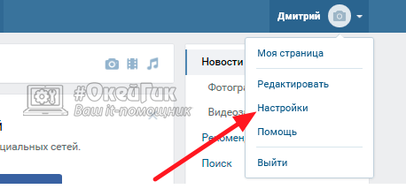 Страница ВКонтакте заморожена