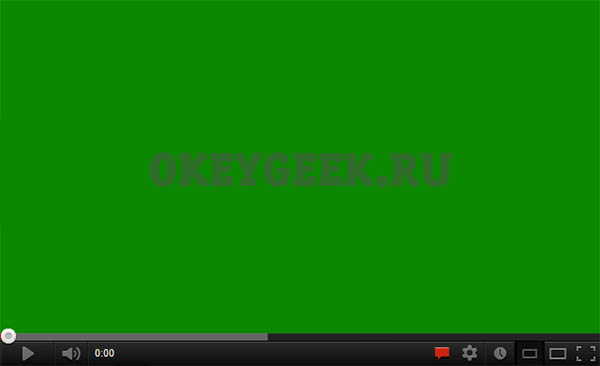 Зеленый экран при просмотре видео