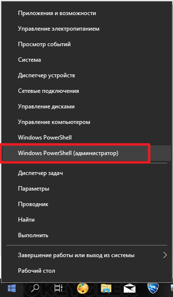 Как включить программу «Просмотр фотографий» в Windows 10