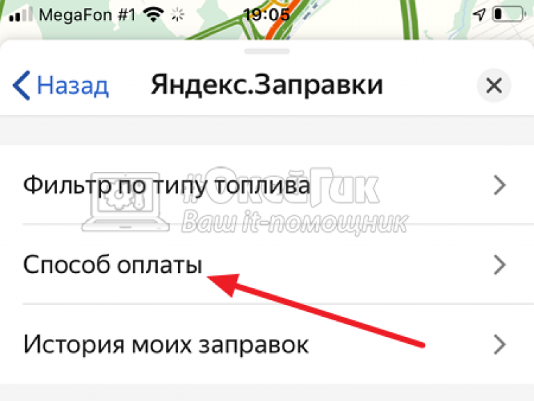 Отвязать карту от Яндекс. Отвязать банковскую карту от Яндекс. Отвязать карту от Яндекс еда. Как отвязать карту в Яндексе.