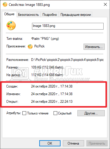 Похоже формат этого файла не поддерживается фото jpg windows 10